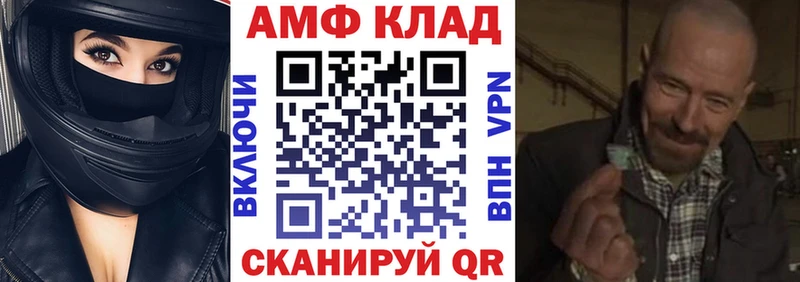 Амфетамин 97%  Екатеринбург 