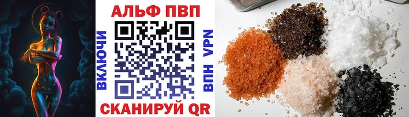 A-PVP СК КРИС Екатеринбург