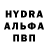 MDMA молли Sergiy Markovych