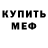 COCAIN Эквадор Recon Known