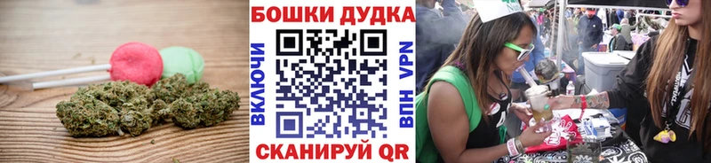 площадка клад  Екатеринбург  Canna-Cookies конопля 