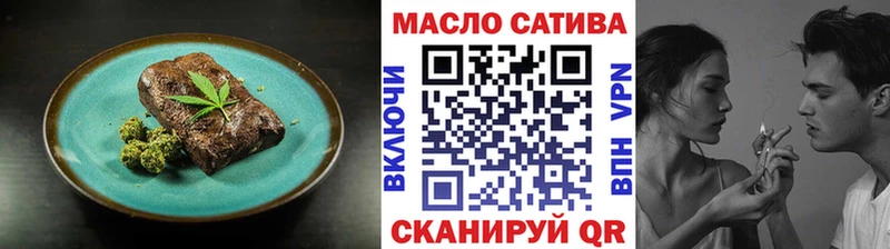 Еда ТГК марихуана Екатеринбург