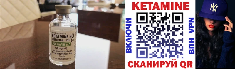 blacksprut tor  Екатеринбург  Кетамин ketamine  купить наркоту 