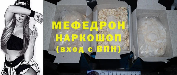 таблы Абинск