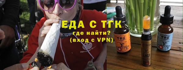 таблы Абинск