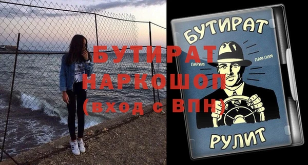 таблы Абинск
