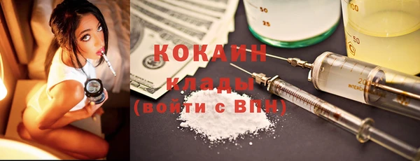 таблы Абинск