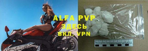 a pvp Абдулино