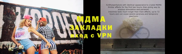 a pvp Абдулино