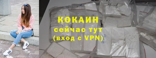 мефедрон Осташков