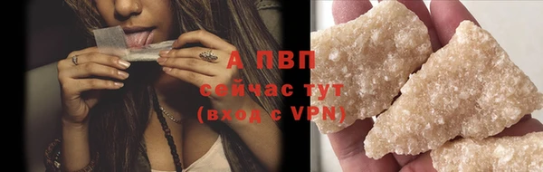 кокс Абаза