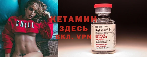 таблы Абинск