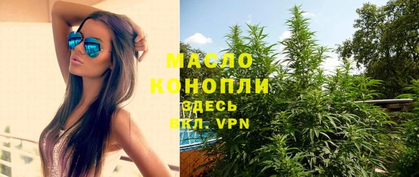 таблы Абинск