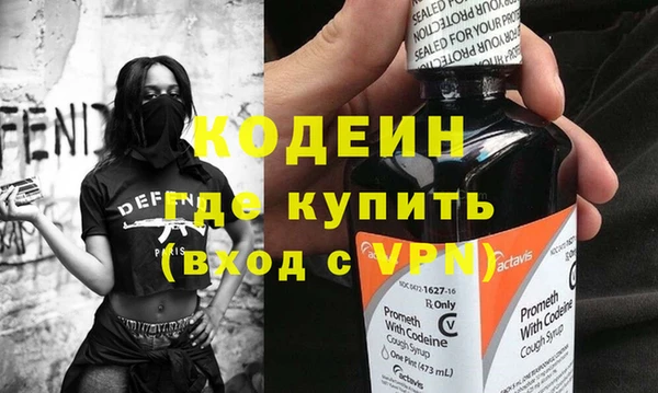 кокс Абаза