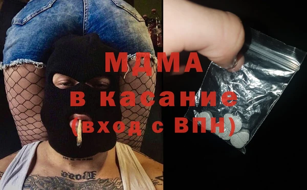 кокс Абаза