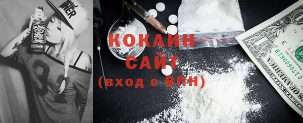 кокс Абаза