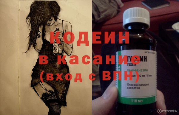 кокс Абаза