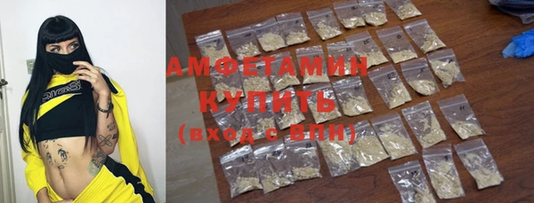 таблы Абинск