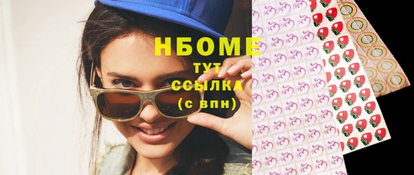 кокс Абаза