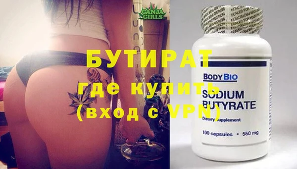кокс Абаза