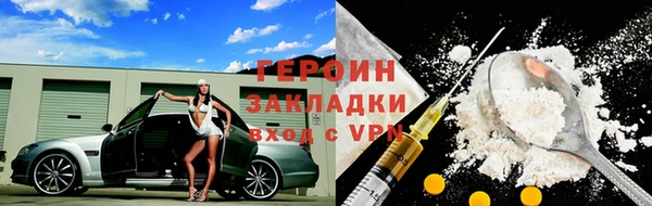 таблы Абинск