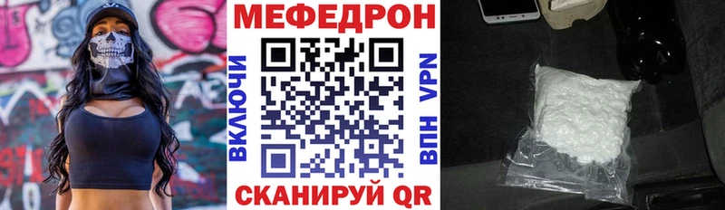 МЯУ-МЯУ 4 MMC  Екатеринбург 