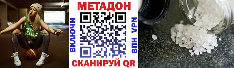 Метадон мёд  Екатеринбург 