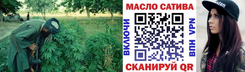 ТГК гашишное масло Екатеринбург